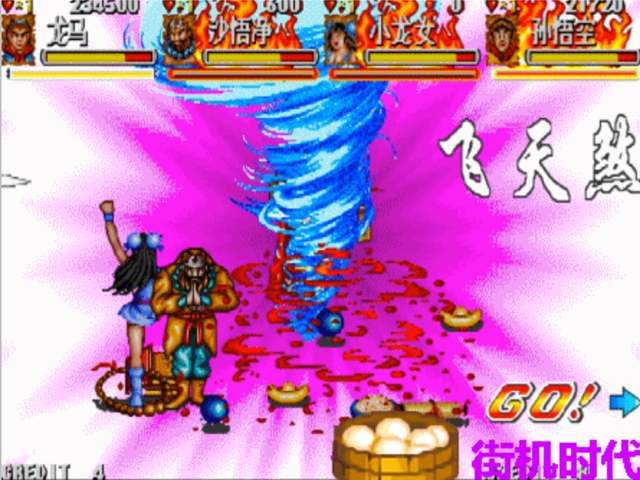 《西游释厄传》三十年的不传之秘，释放法宝时照样移动