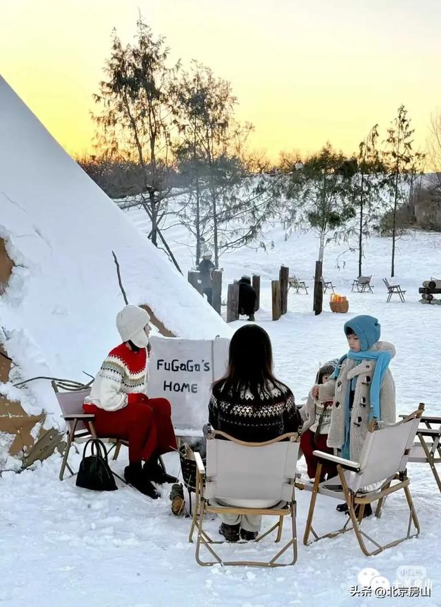 冬游房山！亲子撒欢全天不重样