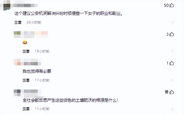 南京文旅傻眼了！“鸡鸣寺事件”女子正脸曝光，寺院官方无奈回应