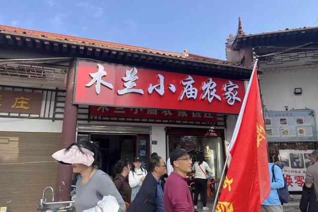 黄陂农家味借势出圈