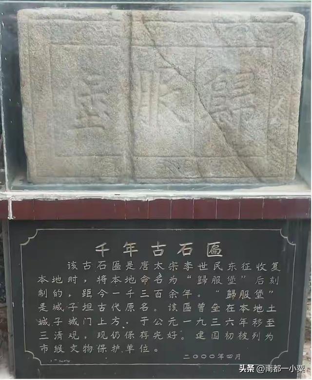 辽宁大连，四大古镇