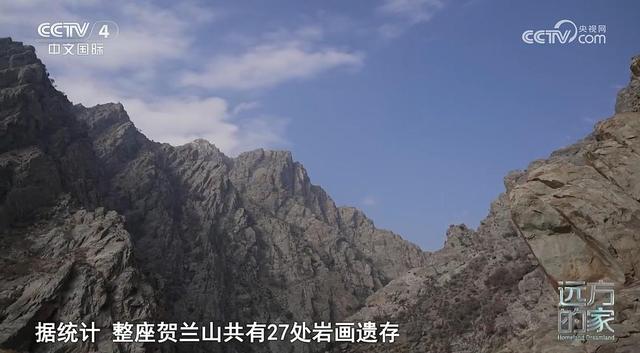 CCTV-4《远方的家》本期坐标：宁夏·银川🪂