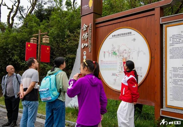 重庆南川：文明旅游焕新颜 志愿服务暖人心