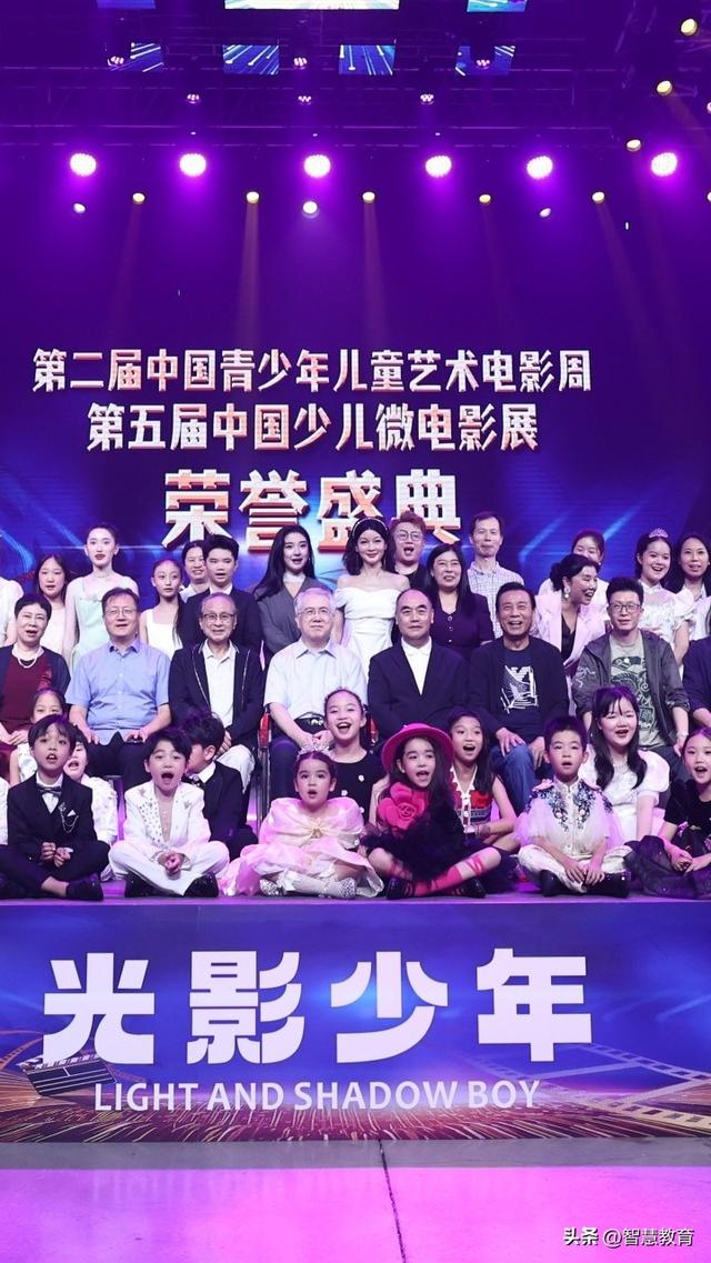 钟小丹出席中国青少年儿童艺术电影周暨第五届中国少儿微电影展