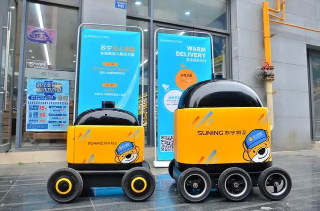 新型马路判官上路，无人物流车狂奔