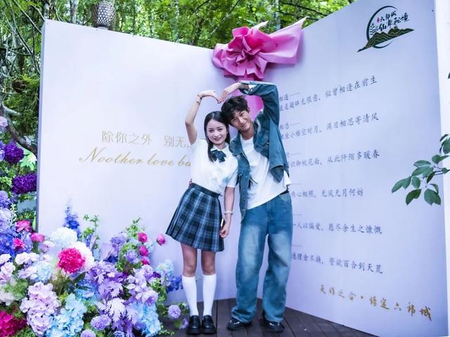 缘起七夕·郎城之约丨七夕缘定六郎城，爱伴余生共朝夕