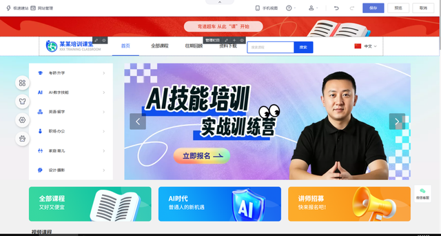 东南亚COD功能实测：国际版货到付款提升转化