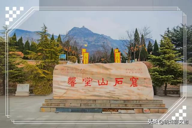 一个县级行政区,却有120多处历史遗迹,尤以响堂山石窟最有名