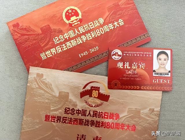 离婚7年，高调参加阅兵礼的王小玮，早已是王小海高攀不起的存在