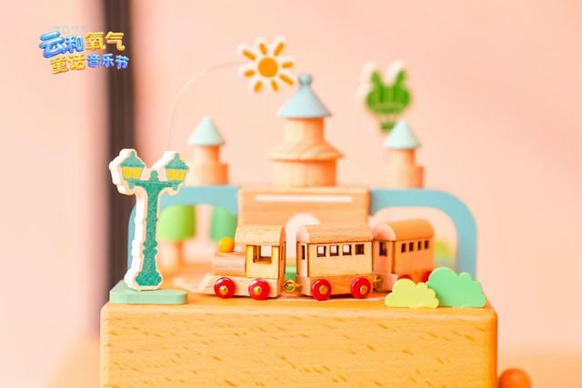 云和氧气童话音乐节：“音乐节+木玩”奏响文旅融合新乐章