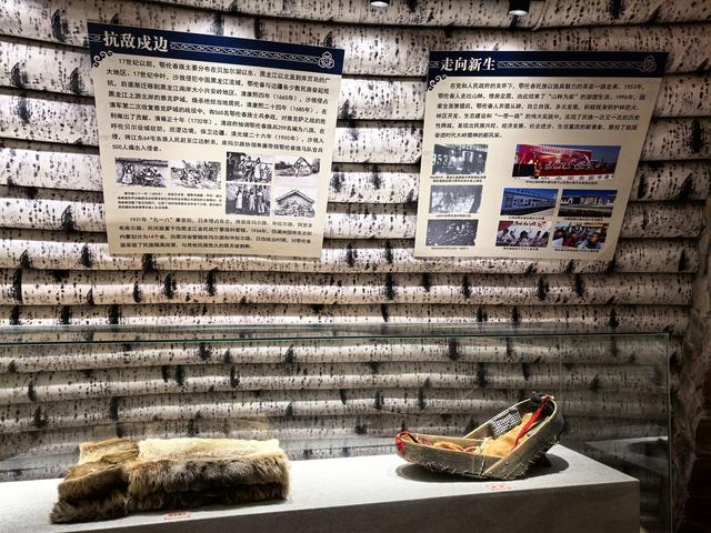 2025年夏季东北边境游（56）白银纳鄂伦春民俗文化展览馆