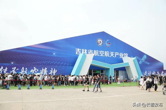 2025长春航空展大升级，单日可承载18万人！