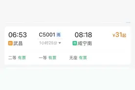 可周末往返！高铁最快25分钟到达！武汉周边避暑好去处推荐！图片