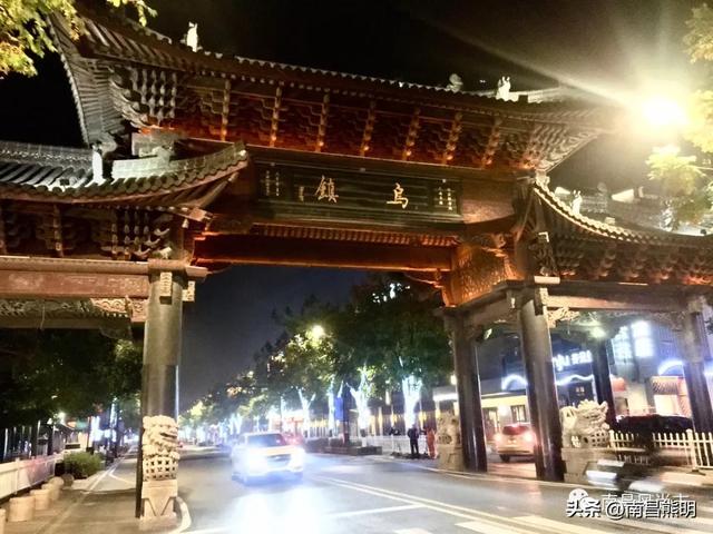 杭州乌镇嵊州忆梦