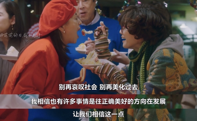 第一批退休的老年人又开始上班了