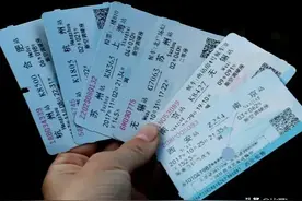 “买短乘长”被追着补票，“买长乘短”为何不给退票？图片