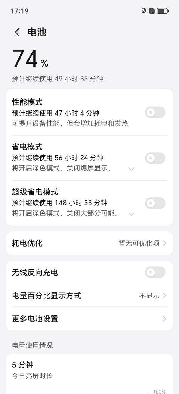 荣耀X70体验：硬核实力定义千元机新标杆