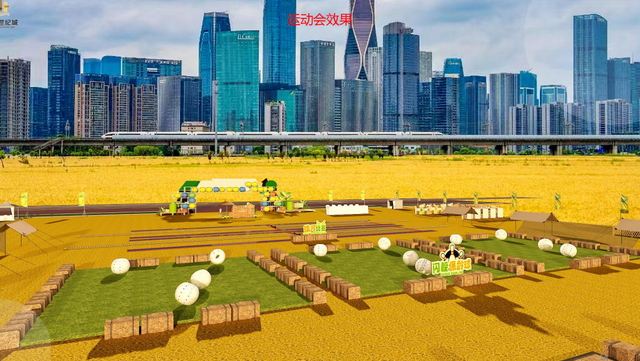 倒计时1天！来稻田CBD，觅都市桃花源