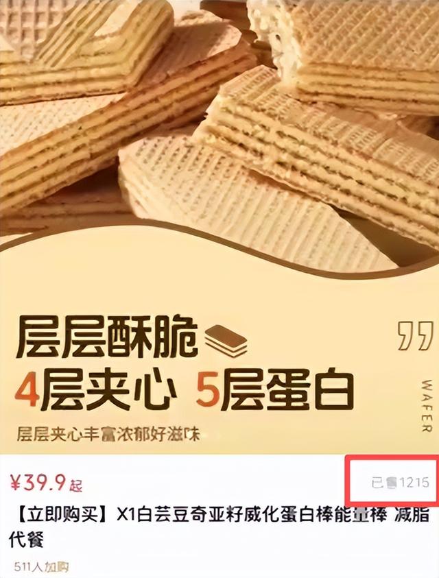央视主持直播卖鱼油？AI 造假太猖狂！
