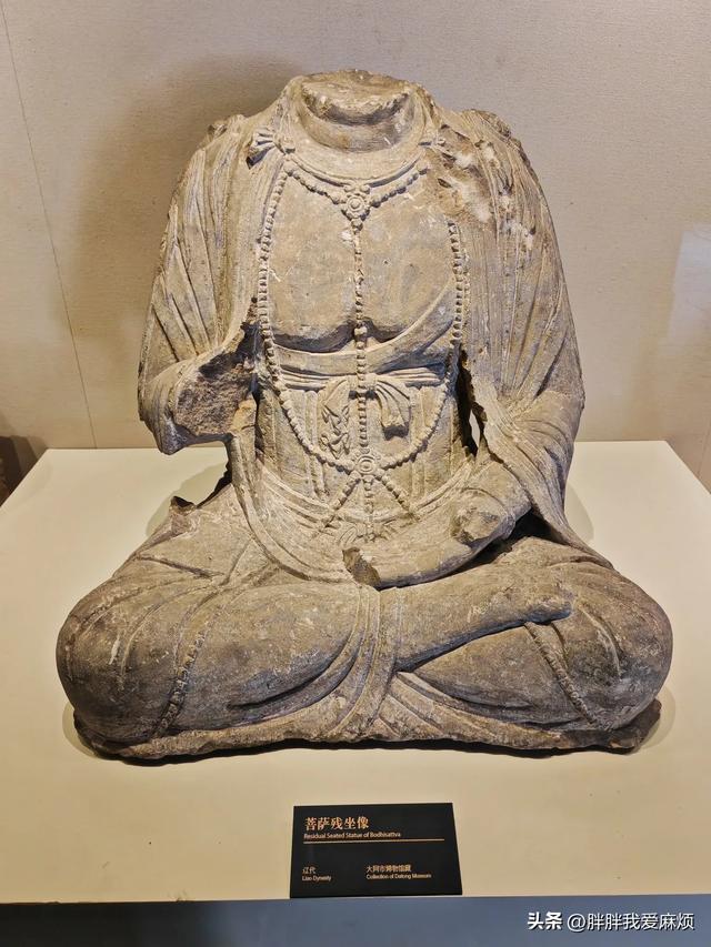 大同古城·开化寺
