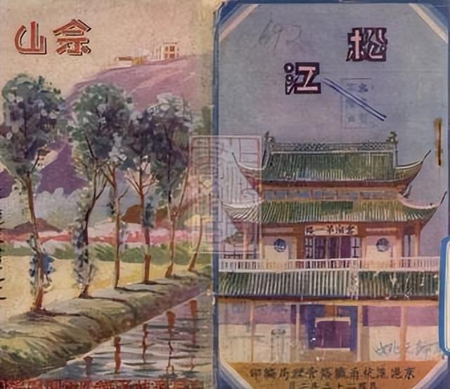 摩登行旅：近代长三角旅游文献展