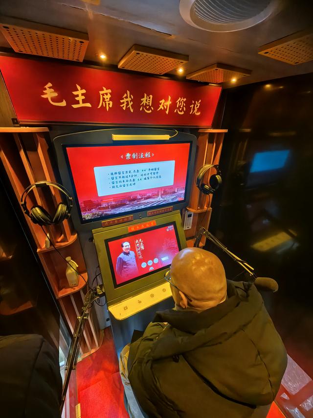 今天，我去了毛主席纪念堂，表达了我的感谢之情