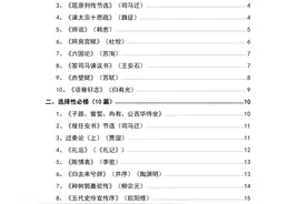 语文老师提醒：高中3年必背古诗文72篇，打印背熟，考试1分不丢图片