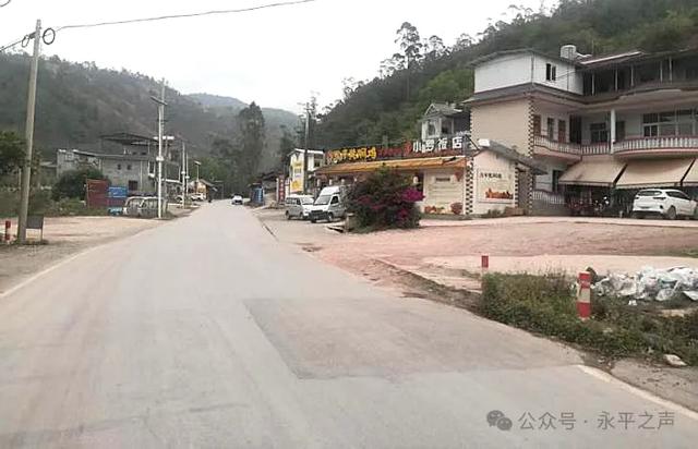 地名故事|南方丝绸之路进入永平的第六铺——黑油铺