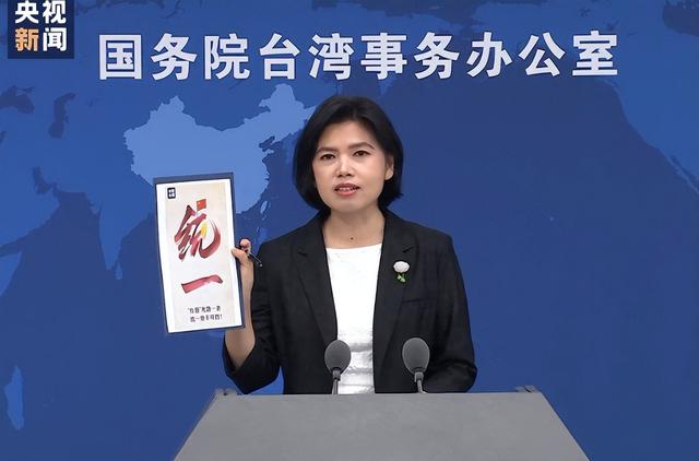 国台办重磅表态，这些人可以出席九三阅兵，赖清德满盘皆输