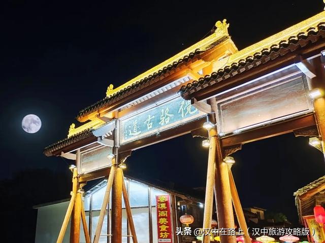 汉中多景区发布闭园公告→