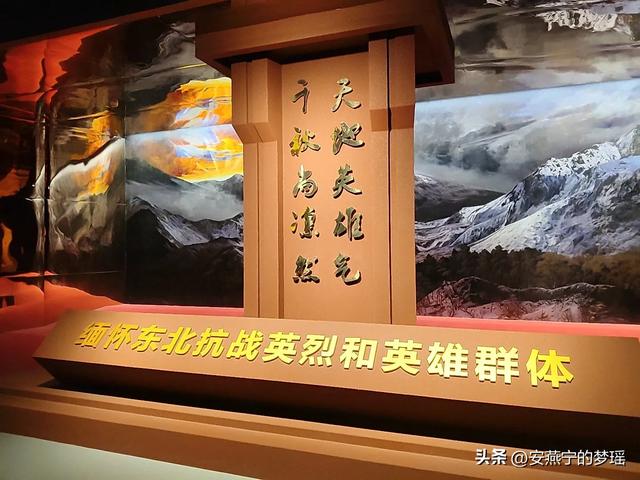 长春之行