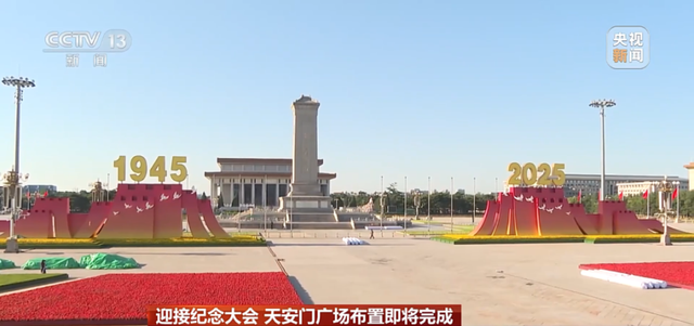 这是今天上午的天安门广场