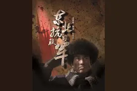 东北联军26位领导人的最终归宿，只有3人见到了新中国图片