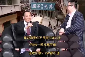 陈惠敏：李小龙儿子说自己不是中国人，我站起来就是一巴掌图片