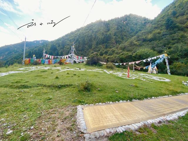 西藏昌都有个神奇道场：就在317国道旁，在此打坐能感应全世界？