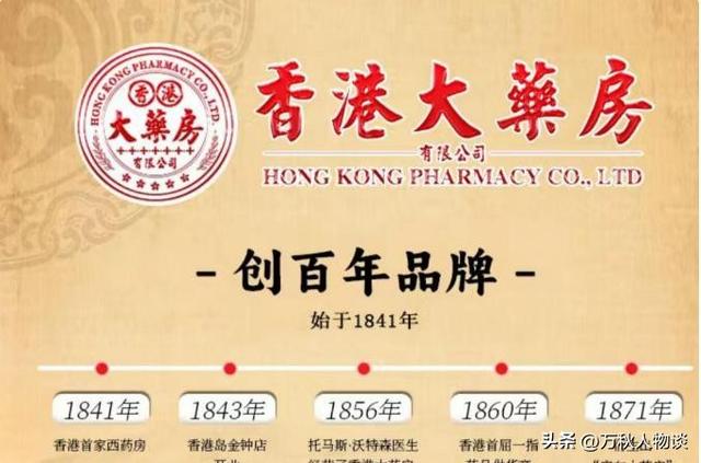 国产药企再爆雷！成本3元暴利100倍，专坑老年人，赶紧告诉家里人