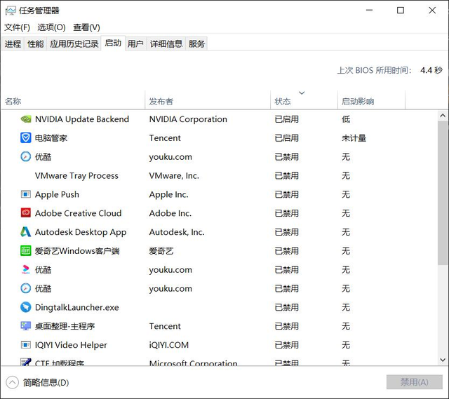 电脑开机慢？禁用这5个后台程序，提升启动速度