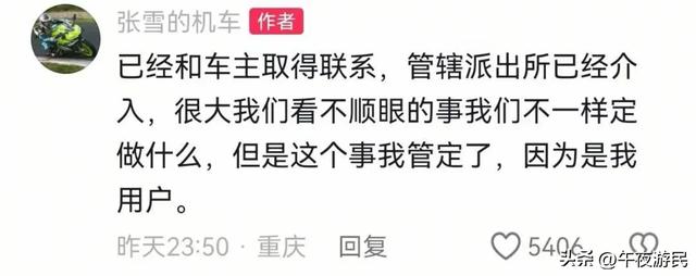 男子别停摩托车还骂人后续，身份被扒正脸曝光，警方介入拘留4天