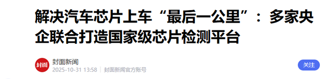 还是不服！荷兰又准备对华断供晶圆！这次，中国没有退路