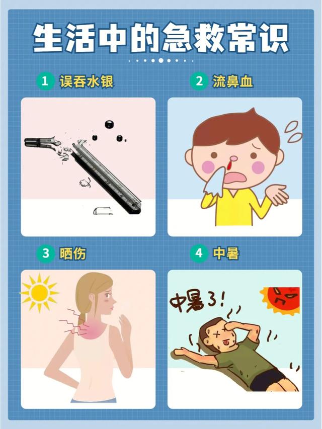 便宜又准的水银温度计，为啥非要禁？揭秘禁产背后的血泪真相！