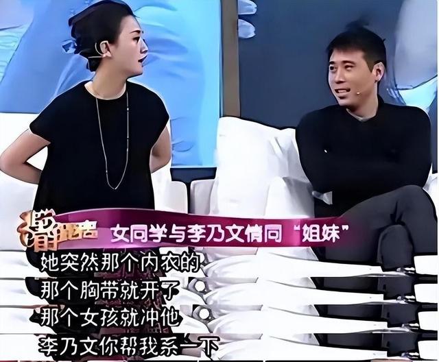 李乃文也没想到，朱媛媛离世仅半年，辛柏青已经走上了另一条路