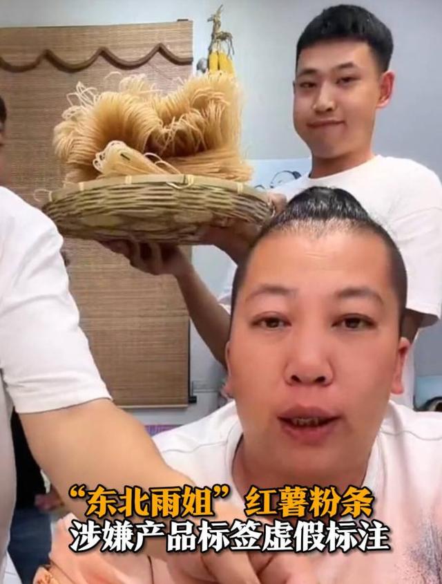 央视怒批，国务院点名封杀，这几位坑蒙老百姓的大网红，彻底凉凉