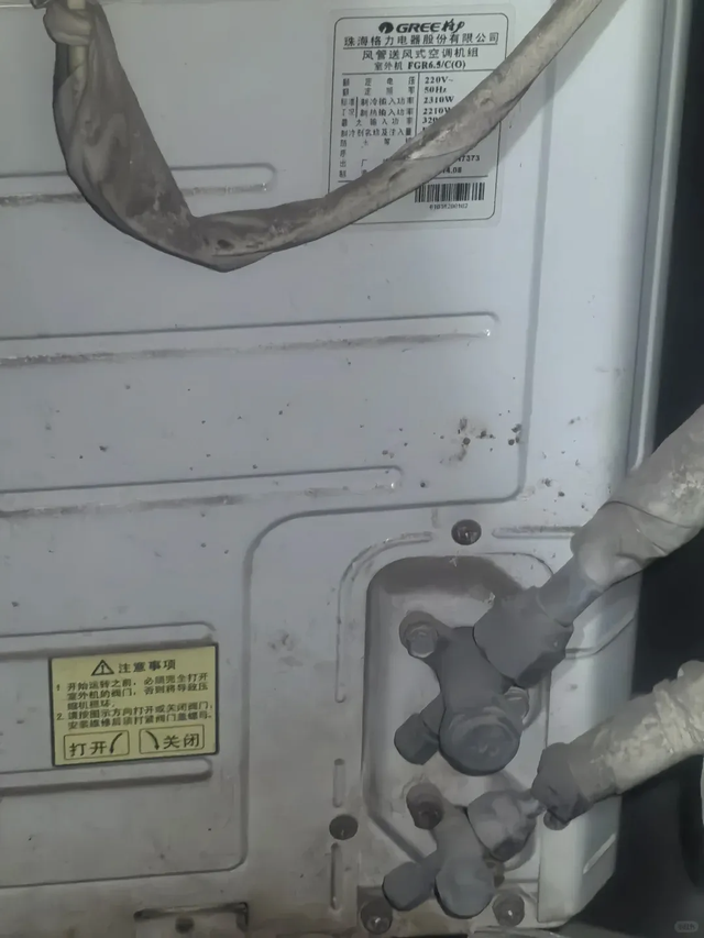 空调不制冷别慌加氟！先找对原因才是关键