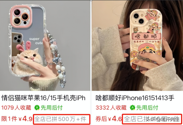 成本2毛卖9.9！狂赚千万坑害全国，央视最新曝光，身边人都在用