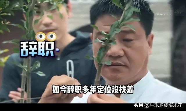 反诈老陈这次真“翻车”了！质疑嘎子卖山寨机，被品牌方打脸
