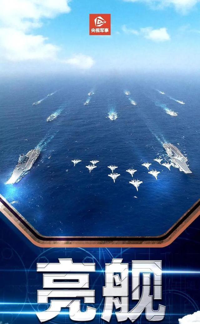 “大刀砍鬼	”说到做到！中方开始动真格了，日本极右翼政客被制裁