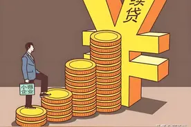 无还本续贷新政续的是谁的命？图片