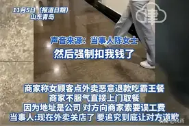 越闹越大！疑似女顾客点外卖恶意退款，较真商家上门取餐引争议图片