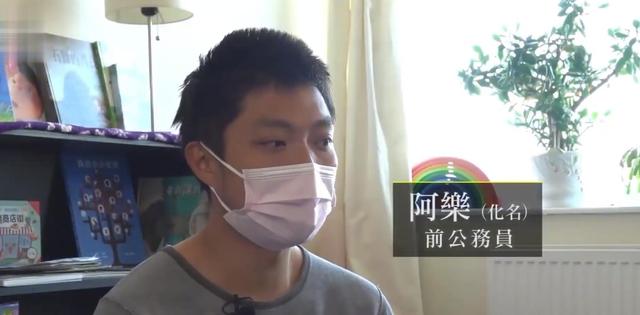 80后香港公务员放弃月薪59000，移民英国，找不到工作只能做园丁