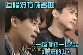 王杰 vs 齐秦：30 首经典对决，谁才是华语乐坛 "浪子教父"？图片